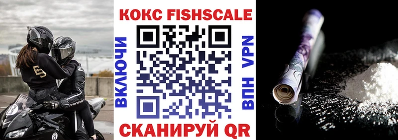 Где можно купить наркотики Межгорье Галлюциногенные грибы МЕФ АМФ ГАШИШ Альфа ПВП Героин КОКАИН