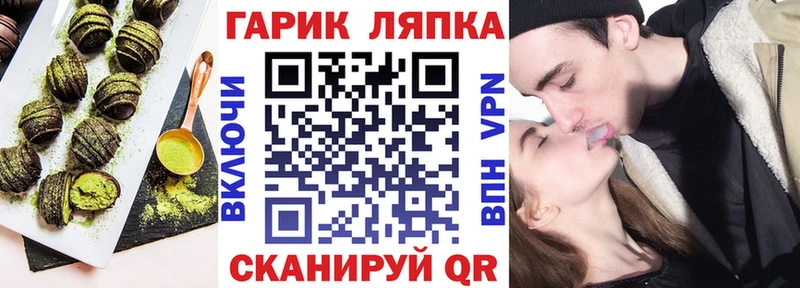 Canna-Cookies конопля  Межгорье 