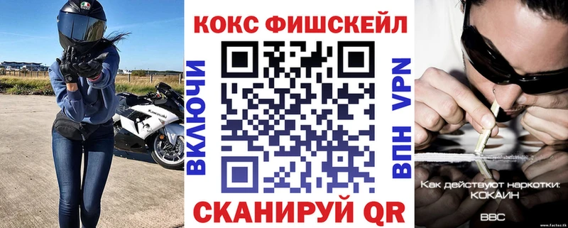 где продают Межгорье kraken как зайти COCAIN 99%