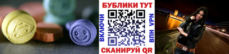 Ecstasy бентли hydra как зайти Межгорье