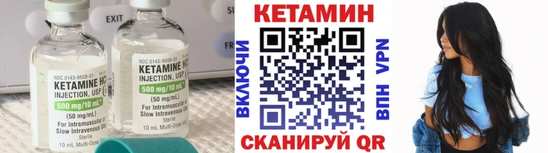 магазин продажи наркотиков  Межгорье  КЕТАМИН VHQ 