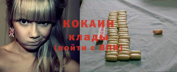соль ск Абинск