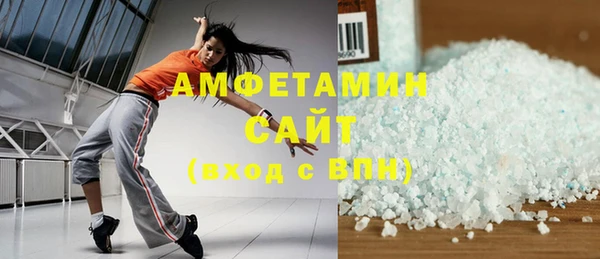 кокаин премиум Алексеевка