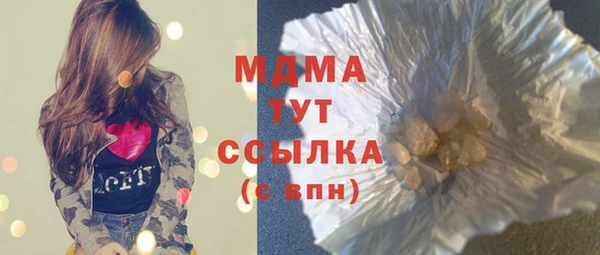 дмт Абдулино
