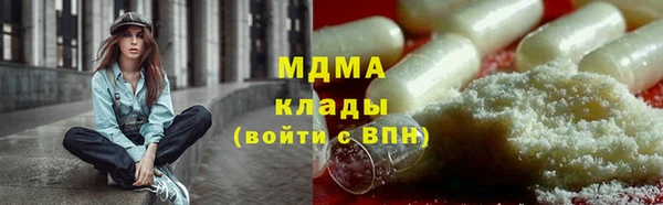 соль ск Абинск
