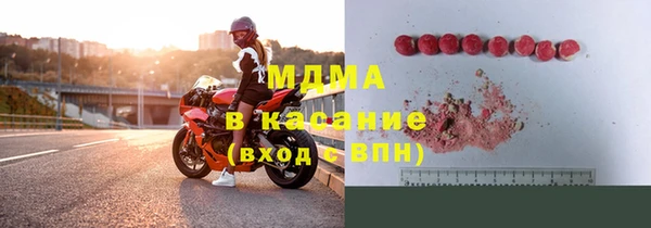 хмурый Абаза