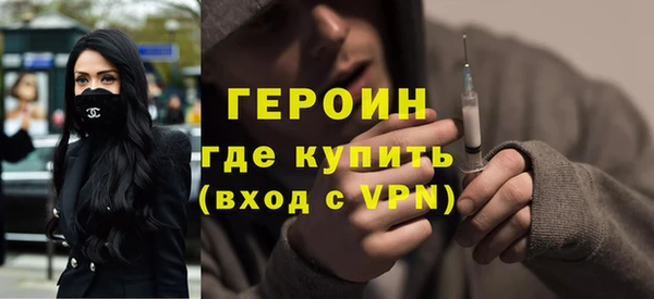 трава Саяногорск