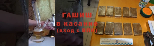соль ск Абинск