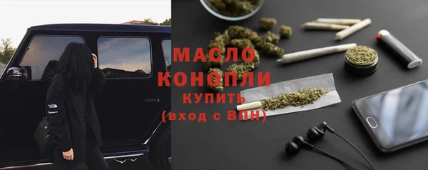 дмт Абдулино