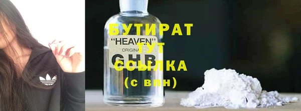марихуана Алексин