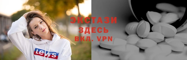 соль ск Абинск