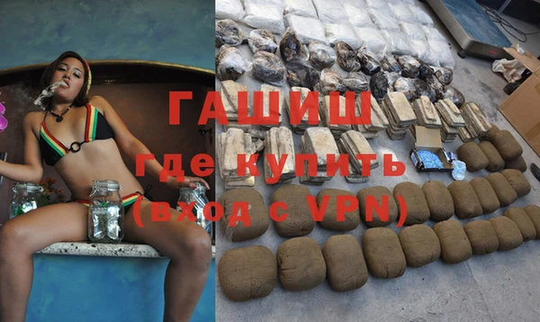 стафф Сатка
