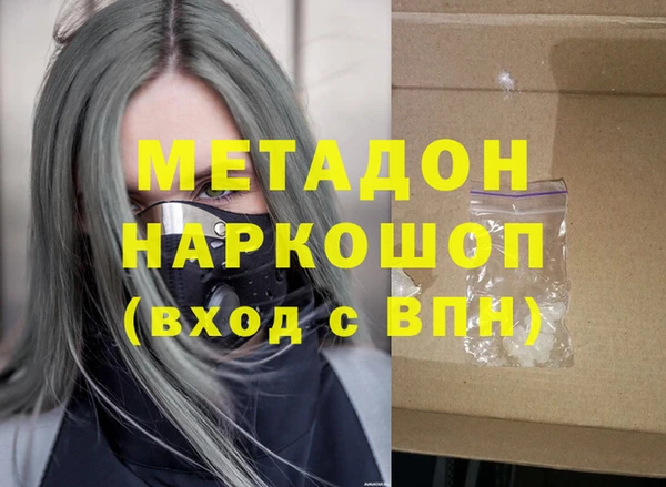 хмурый Абаза