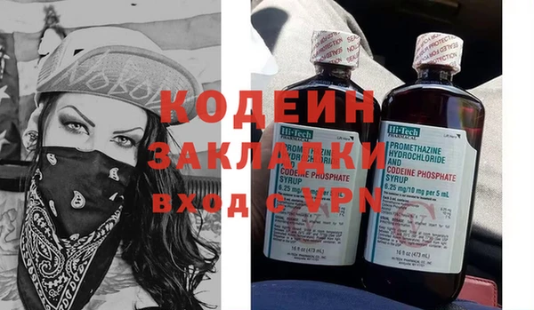 молекула духа Алзамай