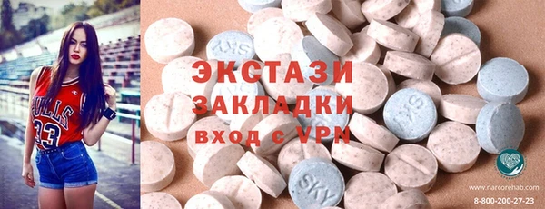 соль ск Абинск