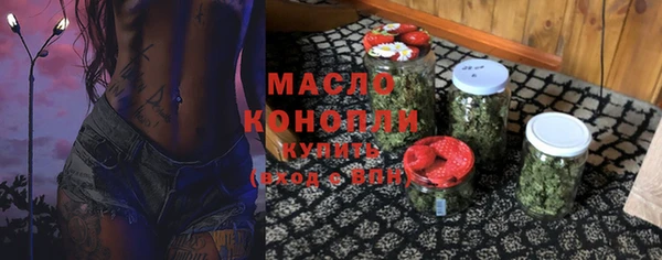 марихуана Алексин