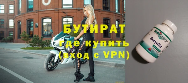 соль ск Абинск