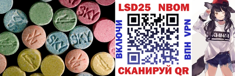 закладка  Межгорье  ЛСД экстази кислота 