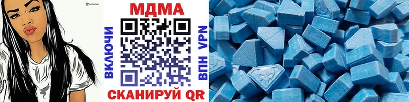 МДМА VHQ  Межгорье 