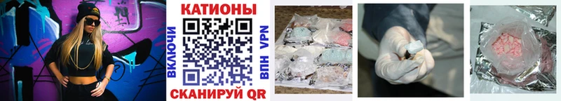 Мефедрон mephedrone  shop клад  Межгорье  KRAKEN онион 