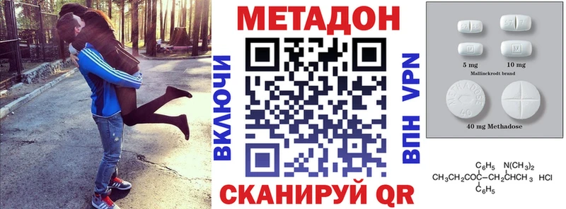 Метадон мёд  Межгорье 