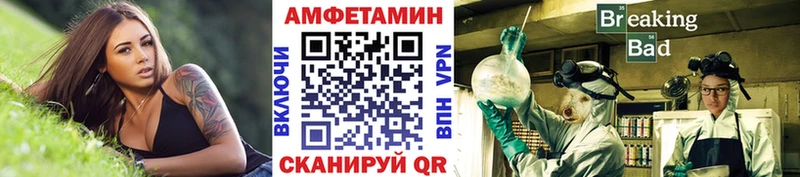 закладки  Межгорье  МЕТАМФЕТАМИН кристалл 