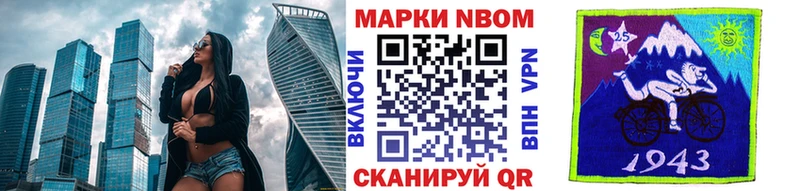 где можно купить наркотик  Межгорье  Марки 25I-NBOMe 1500мкг 