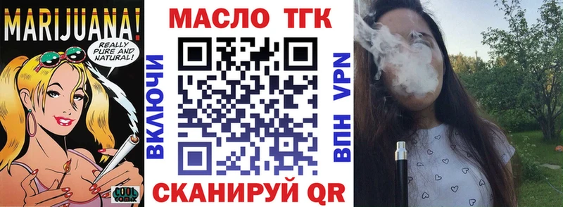 Дистиллят ТГК вейп с тгк  ссылка на мегу сайт  Межгорье 