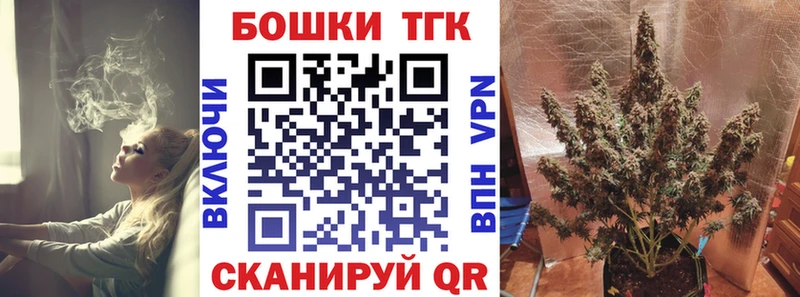 KRAKEN как войти закладка Межгорье Канабис Bruce Banner